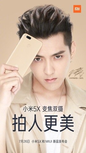 Xiaomi Mi 5X e MIUI 9 vão ser revelados a 26 de Julho